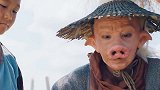 大天蓬：八戒前往西天取经，为爱留下一半法力守护高老庄