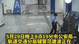 暖心！地铁公安接力救助残疾人士顺利乘车暖心 点赞