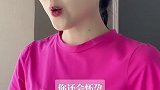 对口型飙演技