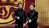 德云社：烧饼跟岳云鹏比颜值，曹鹤阳：张飞李逵，有啥可比性