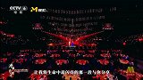 湾区升明月：成龙、容祖儿《在我生命中的每一天》
