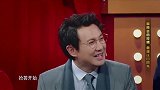 嘉宾为抢麦起争执，大张伟和沈腾及时救场瞬间化解尴尬