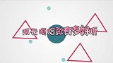 阿云嘎启齿有多惊艳？现场深情表演《变形记》，直击内心唱哭众人