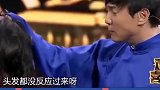 沈腾薅岳云鹏头发，惨遭小岳岳按倒“强吻”，画面太美我不敢看！