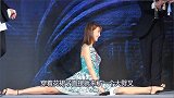 金晨秀特技,穿裙子高抬腿到男星肩膀上,网友:都看见了!