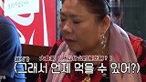 陈华母亲食量惊人，主持人光看她吃东西就超有食欲感
