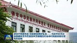 坚定不移跟党走 创造更加美好生活——习近平总书记给西藏林芝市巴宜区林芝镇嘎拉村全体村民的回信引发热烈反响