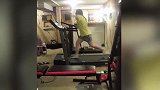 多么痛的领悟！ 跑步机乃不详之物