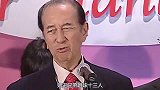 与九弟赌王感情最深，岁孤身一人，何婉鸿成梁安琪最大靠山