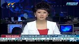 财经-国投瑞银商品期货专户产品首募超2亿