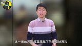 杰克奥特曼经典剧情：少年有特异功能？他真的是外星人吗（上）