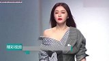 女星T台走秀混剪，迪丽热巴气场全开，杨颖造型怎么说呢！