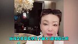 张兰爆料汪小菲放不下大S，吐槽她放弃帅气原配：非要秃头具俊晔