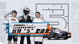 【暴走汽车】全新荣威i5，720度环景影像，玩转“5”型迷宫