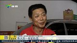 田径-15年-中国短跑队 像太阳一样的队伍-新闻