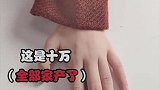 偶像剧和现实差别就是这么大