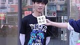 #街访 #颜值打分  男生给自己颜值打分2，为什么分普遍那么低！