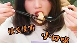 这道香芋蒸排骨，你们觉得如何