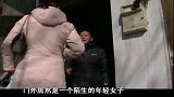 丈夫背叛妻子，把人带到家里给妻子看，妻子忍气吞声不敢吱声