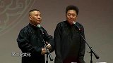 郭德纲：我的电脑万能的，你问他问题一秒钟就回答不知道