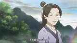 百妖谱：桃夭了却庆忌心结，许往后不乱为人送信，安心生活