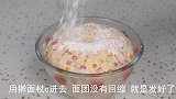 家里有面粉这样做，我家孩子不吃油条了，隔三差五做一锅，真解馋