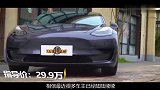 国产特斯拉Model 3为啥敢卖这个价！究竟减配了啥？