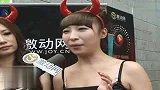 星奇8-20110720-ChinaJoy怀孕门事件