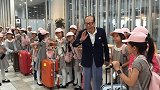 李嘉诚机场偶遇一群孩子 相谈甚欢资助100万旅费
