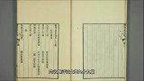 清代名医徐大椿与《医学源流论》