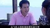 罪域：市长秘书在房间被抓捕，兆哥出面一句话就摆平，背景太强硬