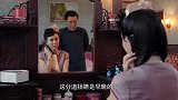 父亲关心女儿心事 女儿跟闺蜜有些生疏了