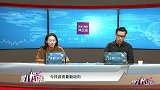 聚力龙虎榜-20171009-游资节后炒妖股？掘金十月看这里！