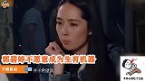 郭碧婷带娃出门太大牌！两个保姆一个保镖，向华强抱着孙女不放手