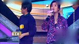 《没想到吧》：好嗨哟！大爷凤凰传奇唱歌时，突然站起手舞足蹈！