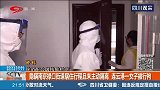 隐瞒南京禄口街道居住行程且未主动隔离，连云港一女子被刑拘