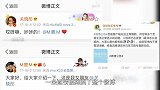 从顶流创始人到黯淡退场，鹿晗为何会凉，这些老粉说出实情！