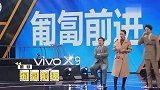 王源表演照镜子，沈腾：照妖镜，这么敢说也不怕被粉丝打