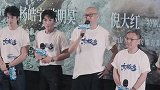 《东极岛》首映获赞
