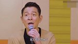 实力歌手不愿意参加比赛郑中基直言都是演戏，刘德华称不敢去