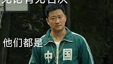 许昕 刘诗雯 3：4惜败日本，获得银牌，无论名次你们永远是中国骄傲！