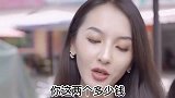 小姑娘与小伙的搞笑对话：莫非这就是传说中的土豪来扶贫？