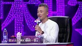 昔日偶像沦为游园人偶，患上忧郁症，父母助其重回正轨丨妈妈咪呀