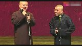 岳云鹏台上吹牛，师傅悄悄上台，岳云鹏一点都不突兀