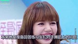 Lisa被孔雪儿问到刘海“秘密”，反应可爱，答案却过于真实