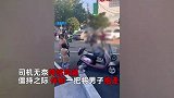 男子拦婚车讨喜钱，伴郎一把将其抱走，知情人-团伙作案经常碰到