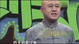 方清平单口相声，方清平台上谈各种推销，笑料百出包袱横飞，爆笑