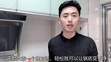 锅底黑垢太厚只需撒一把，顽固黑垢一擦就掉，省时又省力