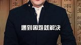 没有强大的毅力和决心，怎能收获这份成功和骄傲？ #创业
