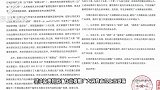 易烊千玺接微商推广？工作室紧急发声：不实，对侵权虚假广告追责